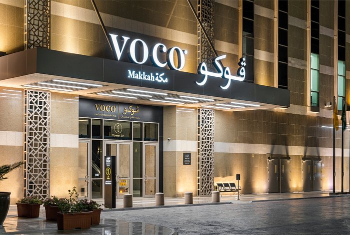 مراجعة فندق فوكو مكة voco Makkah | الموقع، الغرف، المواصلات وتجارب النزلاء Makkah Advisor