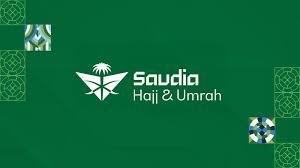 السعودية للحج والعمرة