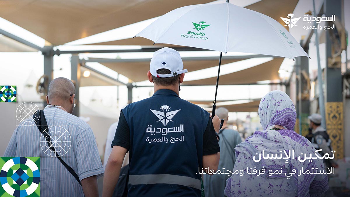 السعودية للحج والعمرة تتوسع لخدمة حجاج الداخل بدءًا من العام المقبل Makkah Advisor السعودية للحج والعمرة تتوسع لخدمة حجاج الداخل بدءًا من العام المقبل Makkah Advisor